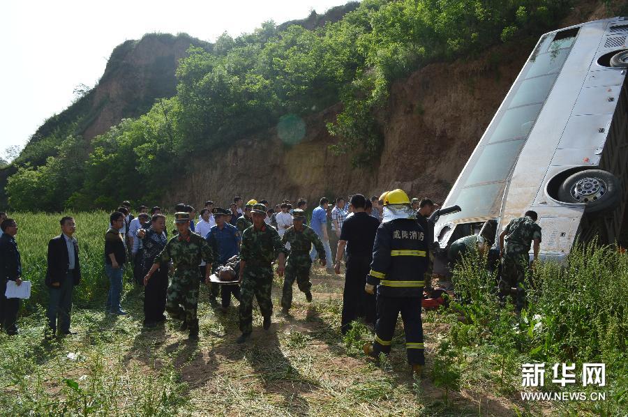 陕西淳化发生一起重大交通事故已致33人死亡