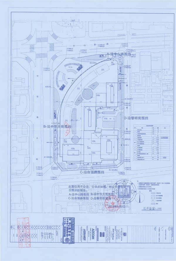 平面图大图]日前,搜狐焦点获悉,石家庄市城乡规划局发布了《关于华润