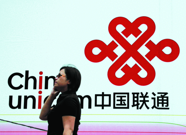 运营商提速降费方案