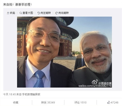 昨天,莫迪的微博晒出与李克强的自照相。