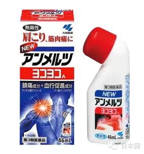 日本8大缓解肩颈酸痛的神器