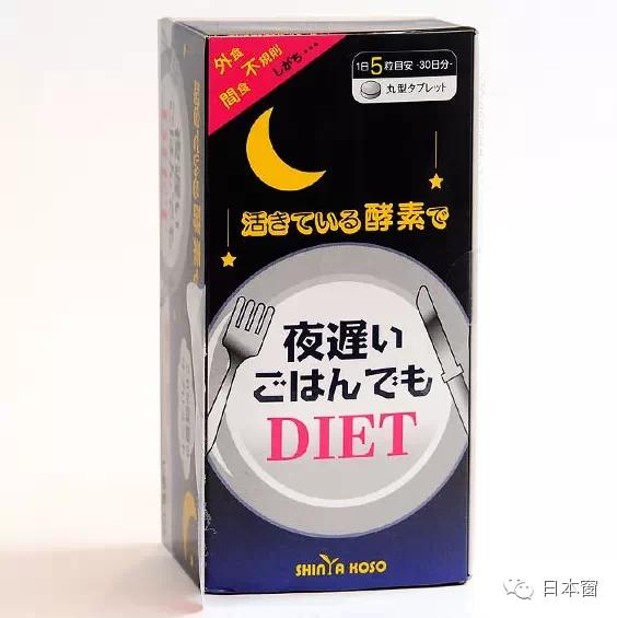 日本酵素3日断食减肥法到底多神奇?