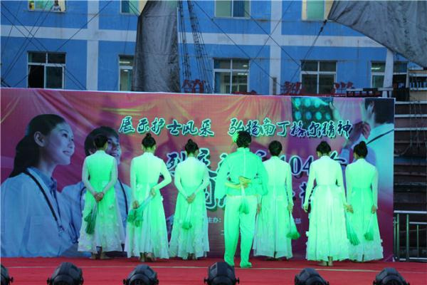 成都幼师学校护理专业庆祝第104个护士节