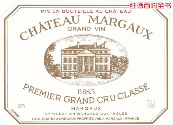 4,玛歌酒庄干红葡萄酒(chateau margaux)