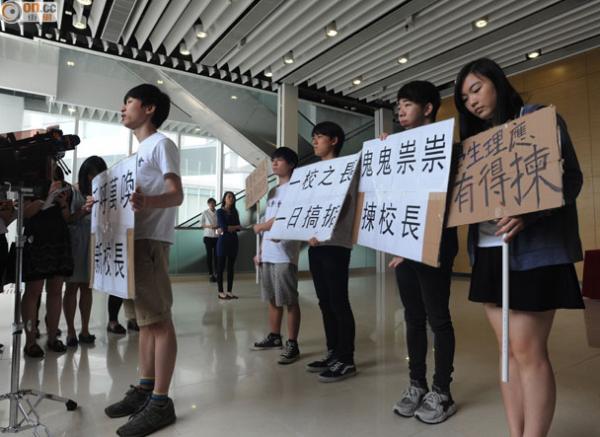 香港浸会大学学生会抵制新任校长唯一候选人-搜狐新闻