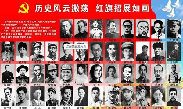 致敬:100位为新中国成立作出突出贡献的英雄模范人物-搜狐