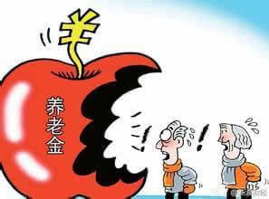 图为养老金缺口(漫画图)