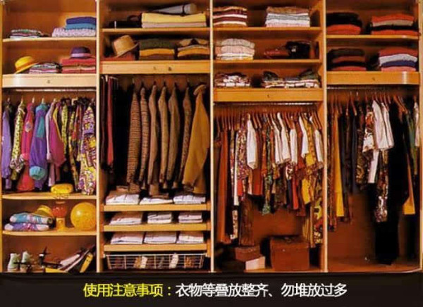 我的衣柜从不乱,因为我有小秘方