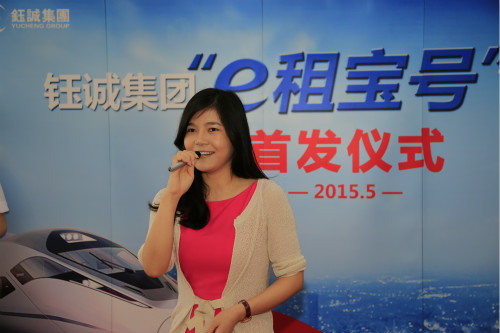 董事、首席运营官,e租宝联合创始人 王之焕女