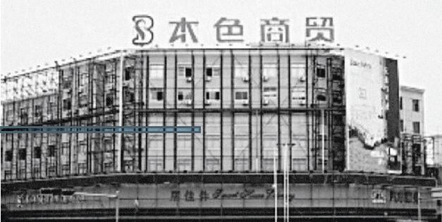 【尤其报导】谁来担任吴英案财物处理?