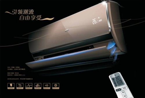 长久以来,奥克斯空调始终不变的是“品质是基石,创新是灵魂”,这也是奥克斯的核心竞争力。凭借这样一种创新精神,奥克斯空调将继续为消费者研发出更多更智能化的空调,为消费者营造更为舒适的健康环境。