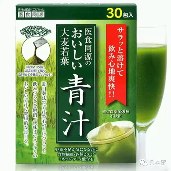 日本大麦若叶青汁怎么喝最有效?