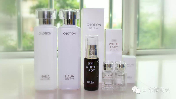 一起了解日本护肤化妆品之HABA系列