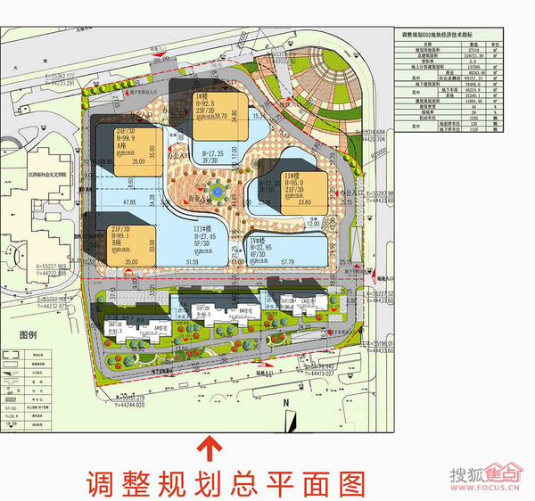 东港广场商业地块规划方案调整