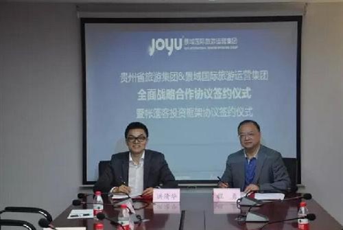 根据协议,双方将在旅游规划策划、旅游景区票务分销、旅游品牌建设与推广、帐篷客酒店建设与管理、旅游项目投资开发、景区运营管理、智慧旅游等方面展开全面合作,用“互联网+目的地+资智服务”模式助力贵旅集团把贵州省打造成理念领先、模式科学、特色鲜明的国家公园省,及知名休闲度假旅游目的地。