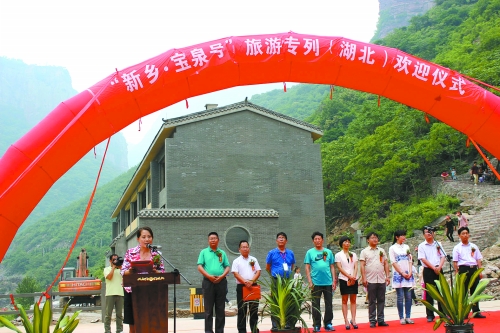 新乡 宝泉号 旅游专列而来的千余名湖北游客抵达宝泉景区高清图片