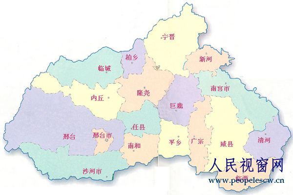 广宗县特岗专项教师招聘简章[1]   河北邢台市离那个省近一,从地图上图片