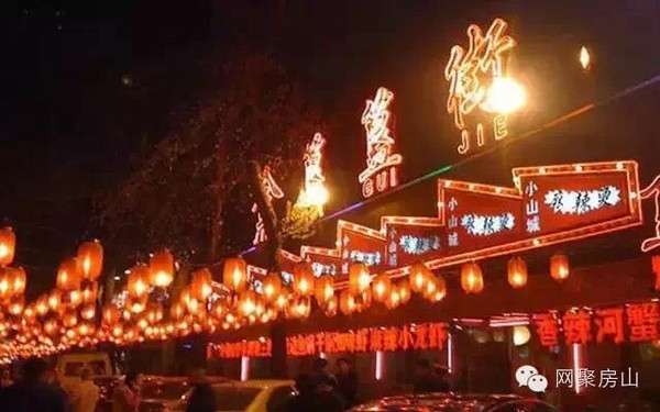 【美食】北京这些著名美食街你去过几家?