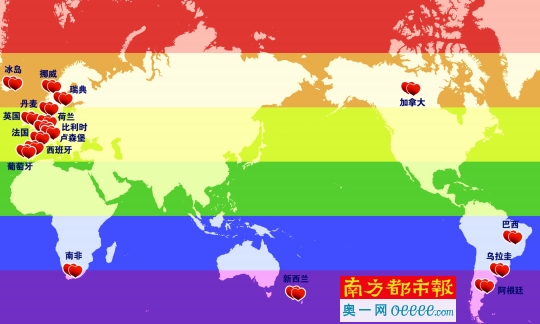 17国已承认同性恋婚姻合法 多政要成功嫁人