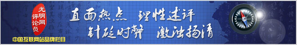 “同志们,八年抗战开始了!”