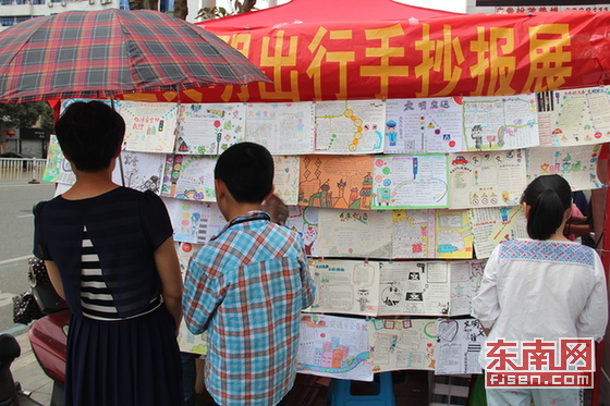 宁德市"文明交通"手抄报评比活动落幕 数万学生参与(组图)