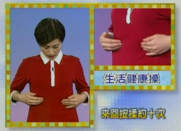 调理肝病,学会日常按摩3法