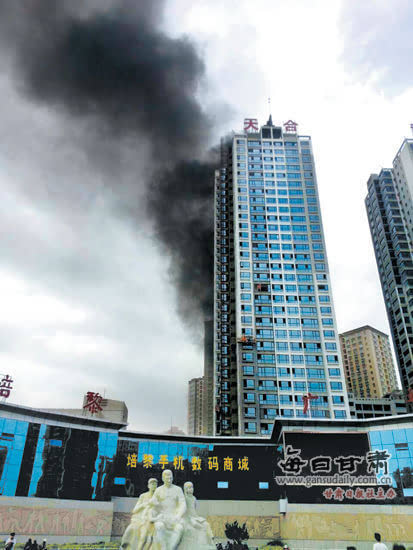 兰州培黎广场天合溪园工地19日下午起火 现场