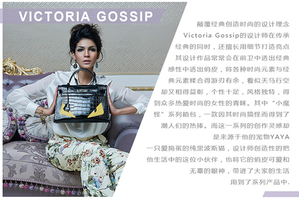 Victoria GossipάHouse of hello