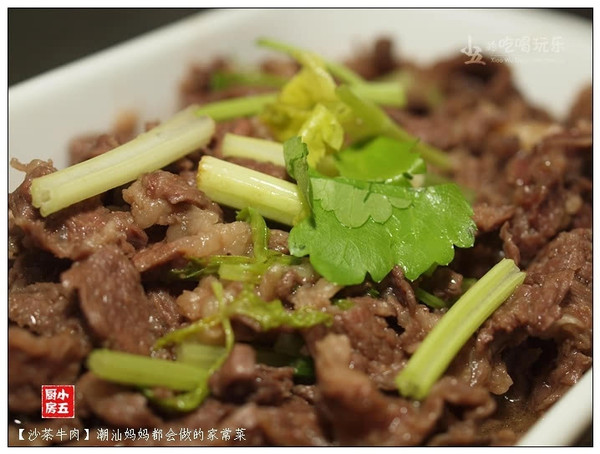 沙茶牛肉:潮汕妈妈都会做的家常菜