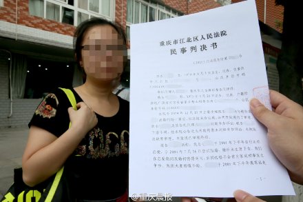 丈夫失联10年 “单身”妻子终拿到离婚判决书-搜狐新闻