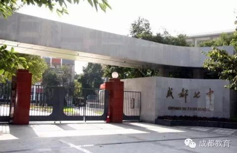 说明:文中成都市中心城区是指成都市五城区,高新区和天府新区成都直管