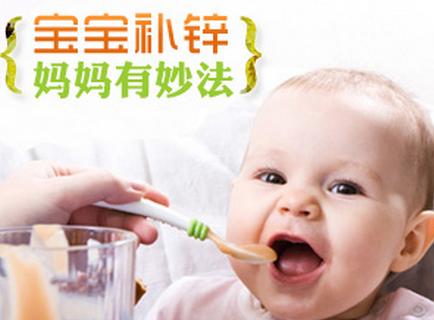 家长切勿盲目给婴儿额外补锌,小心代谢紊乱