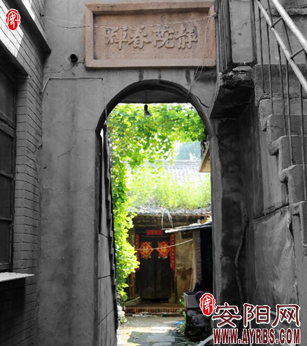 寻找安阳老城的5个美丽小院