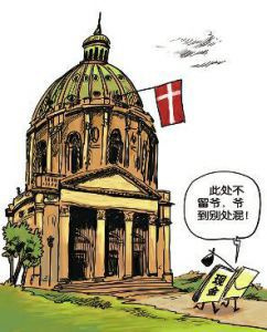丹麦成为全球首个无现金国