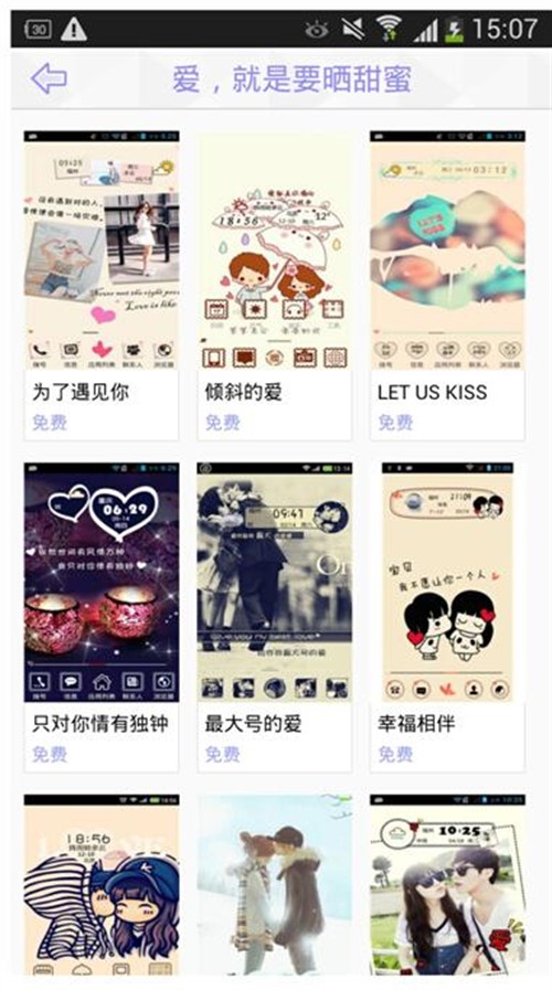 如果你是个温柔贴心的情人,你在乎与ta一起的点点滴滴,你还可以在混搭图片