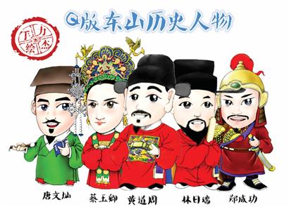 青大学生彩铅手绘青岛美 q版历史人物萌翻网友(组图),炫舞人物q版萌