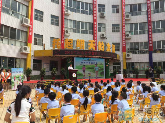 河南省学前教育宣传月启动 给孩子适宜的爱(组