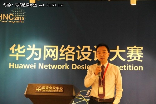 李慧军,华为技术有限公司企业BG
