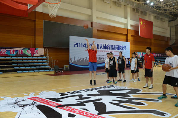 我要百变2015北京飞人体育篮球训练营热招