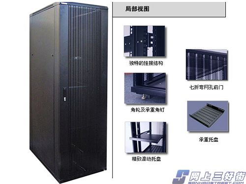 服务器机柜辐射大吗