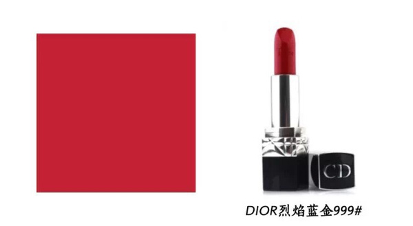 #Dior烈焰蓝金999#