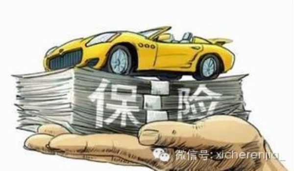 4种常见车险投保方式优劣势对比分析