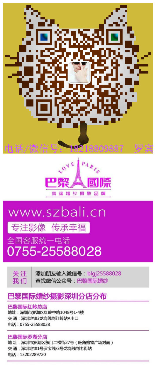 婚纱相册英文_英文纹身(2)