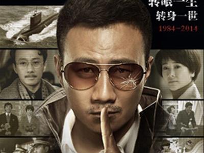 于无声处电视剧全集在线 史上最好的间谍剧