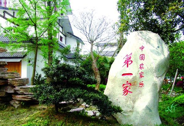 友爱村人口_人口普查(3)