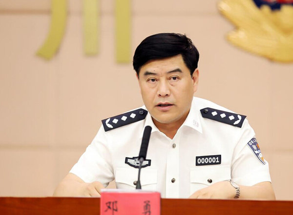 邓勇:全省公安民警要坚持政治思想行动三个自