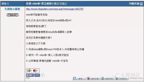 凭一己之力撑起一个黄网的男人(组图)-中国学网-中国IT综合门户网站