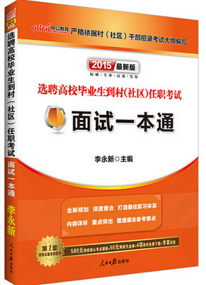 2019陕西省村官人口_...商南县扶贫局、总工会、妇联、就业局承办的商洛市暨商(3)