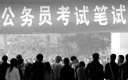 2015浙江公务员考试成绩将于25日公布