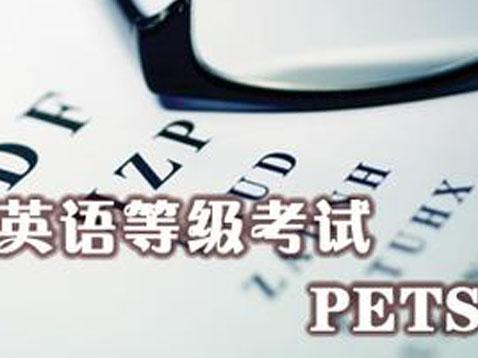上海2015年下半年全国英语等级考试报名即将